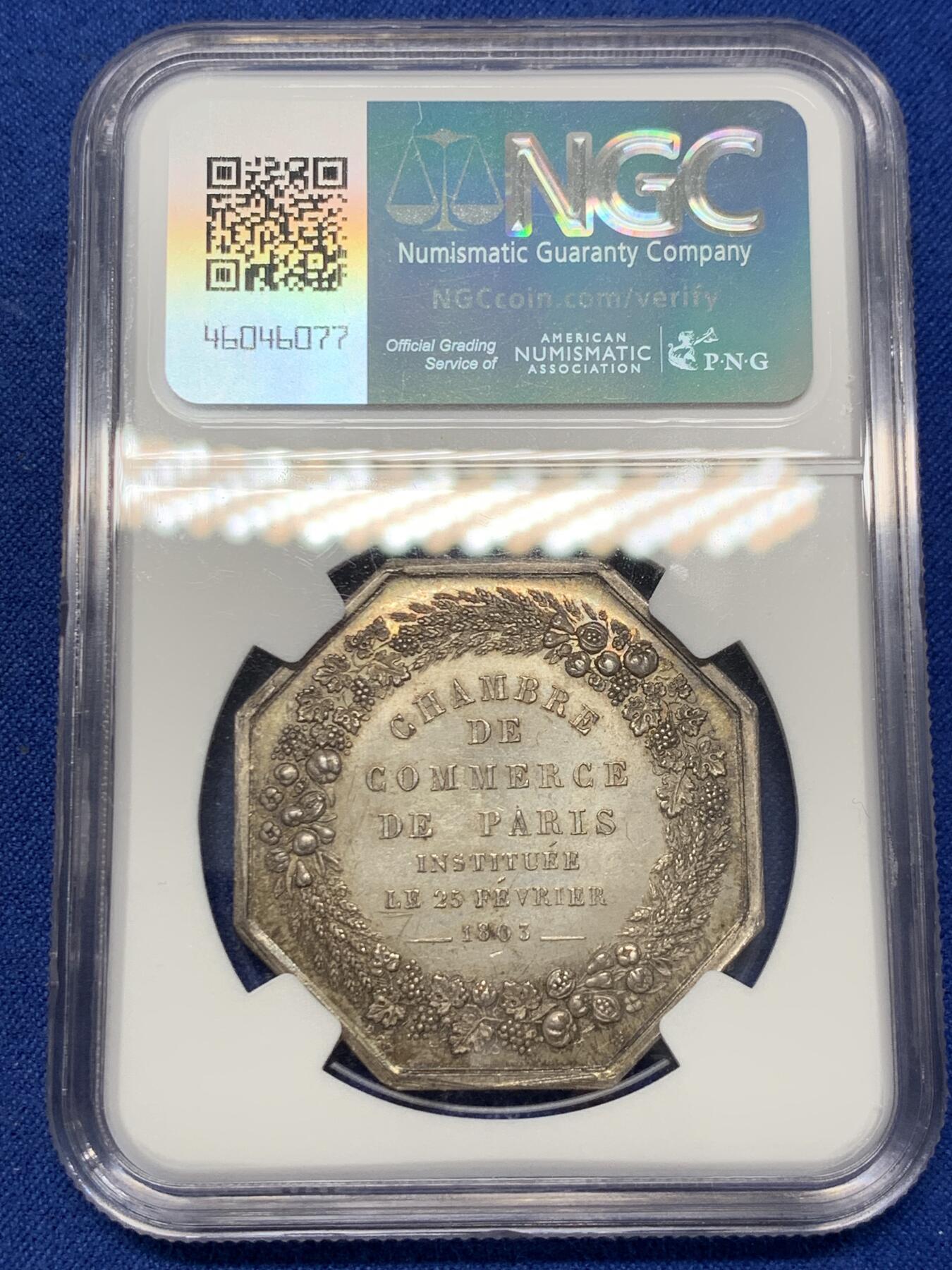 《竞宝斋》第302场- 周日，周一，周二  3场连拍 （全场包邮） NGC MS64 法国巴黎商会八角银质jeton