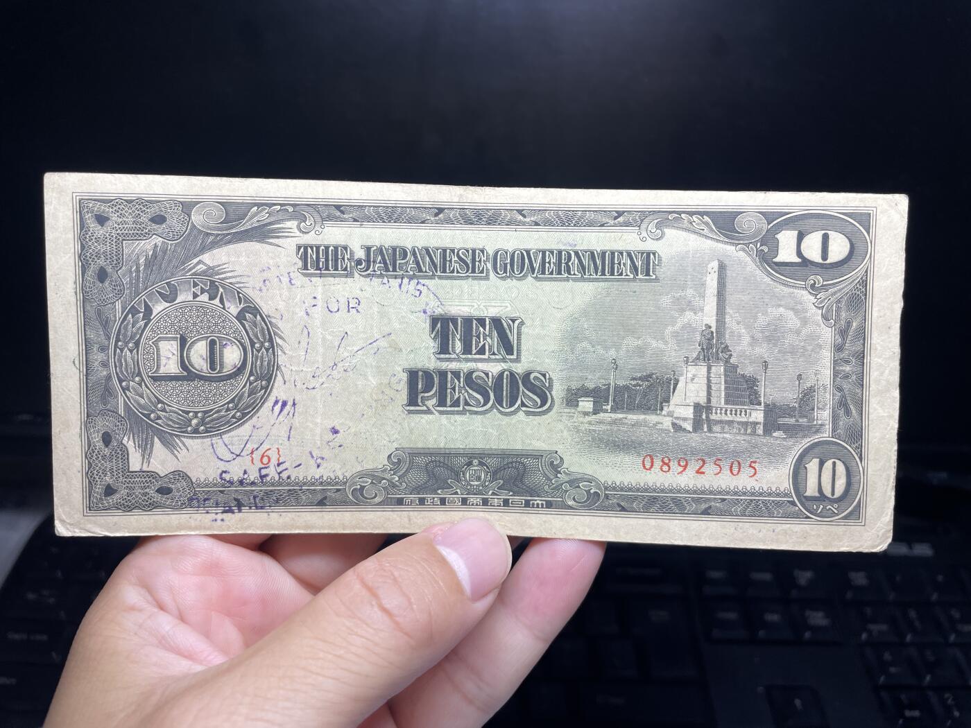 2024年集古藏今外币拍卖第十三期-第10场—（总第130拍-纸币专场），本期拍完结算一次，发货时间为2-3天，发货完成后继续新的一期拍卖。 日占菲律宾10比索02