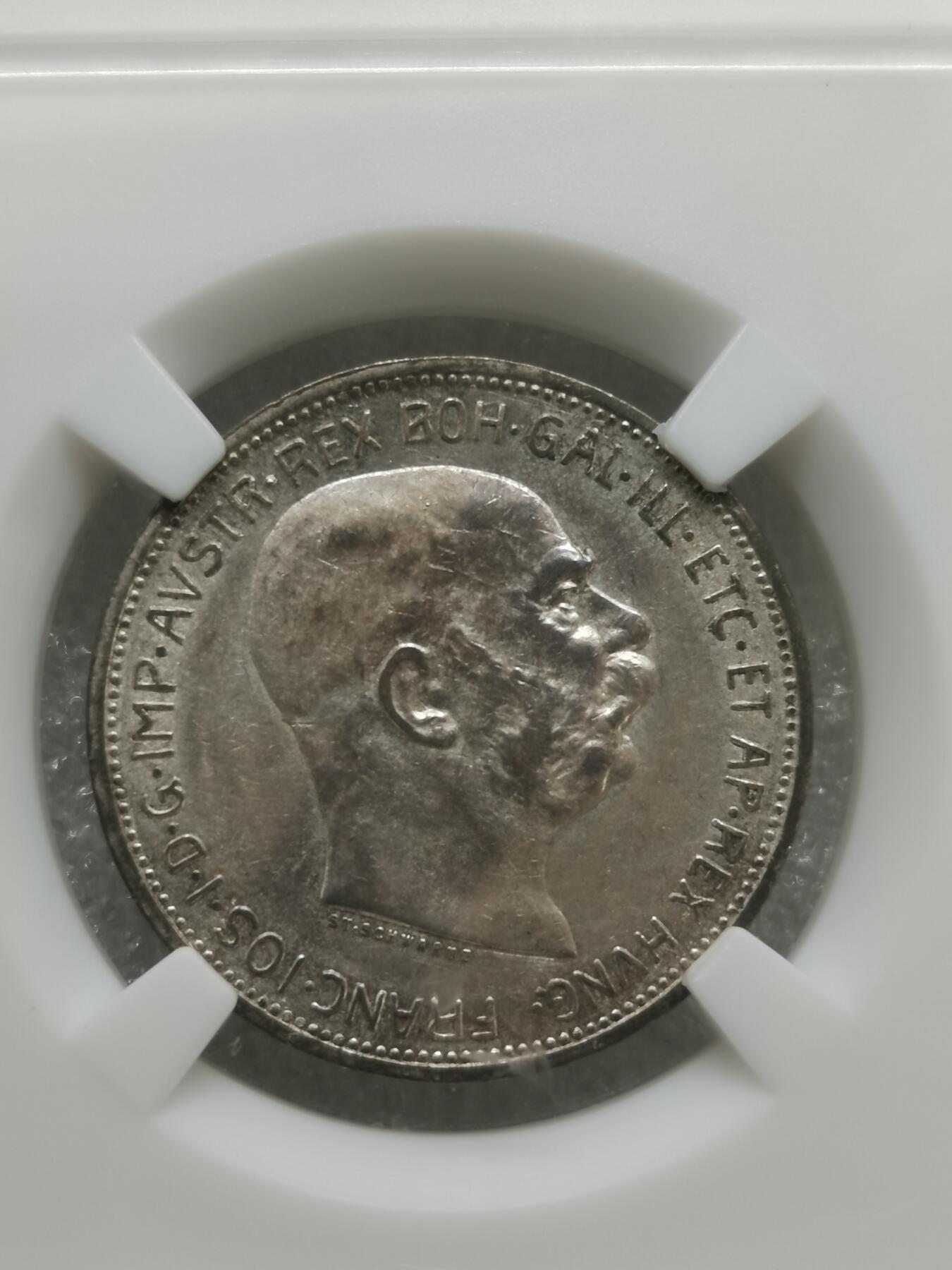四叶草钱币第4场 散币 银币 奥地利1912年2克朗银币