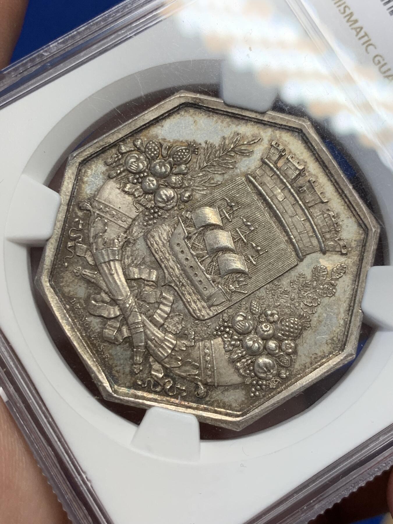 《竞宝斋》第302场- 周日，周一，周二  3场连拍 （全场包邮） NGC MS64 法国巴黎商会八角银质jeton