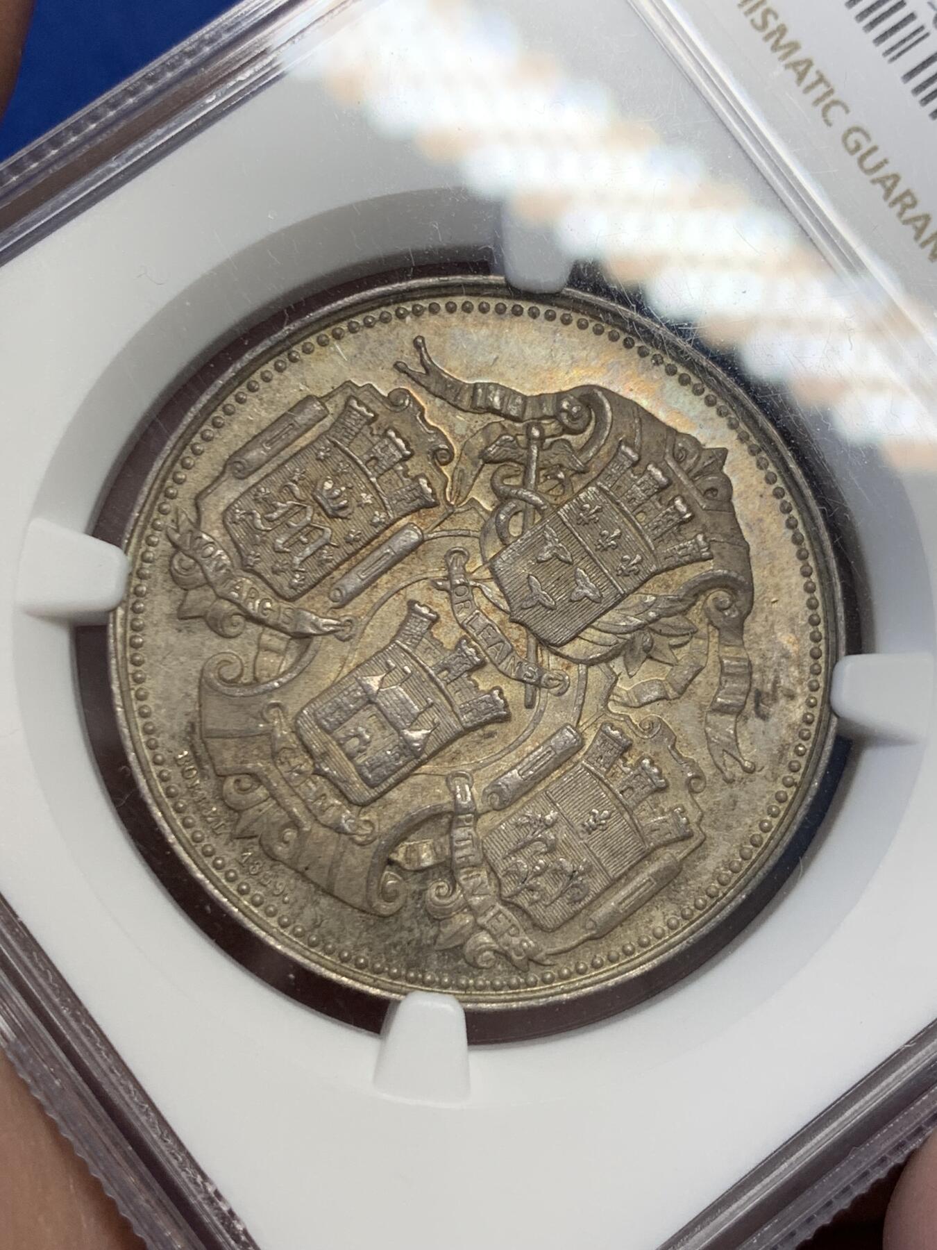 《竞宝斋》第302场- 周日，周一，周二  3场连拍 （全场包邮） NGC MS64 法国奥尔良储蓄银行银质代币