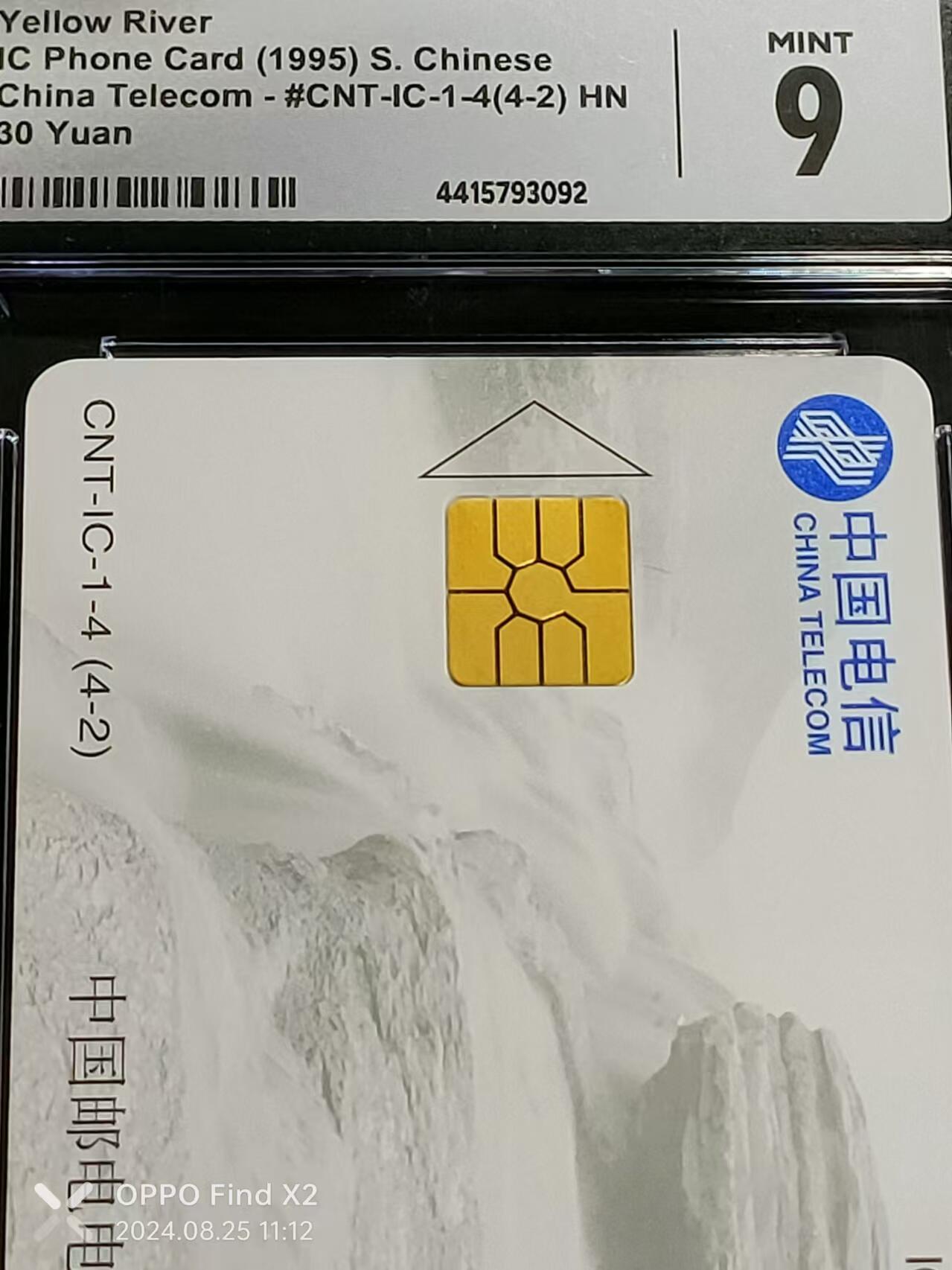 First