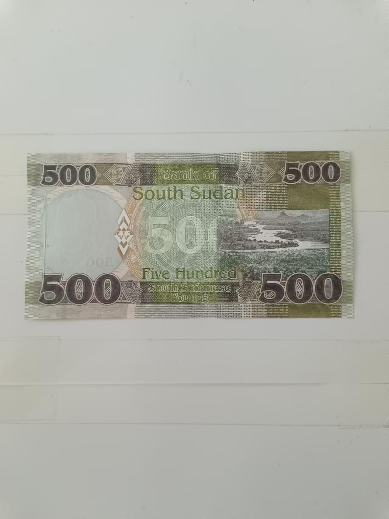 【20240901】非全新纸币第161场 南苏丹2018年500镑