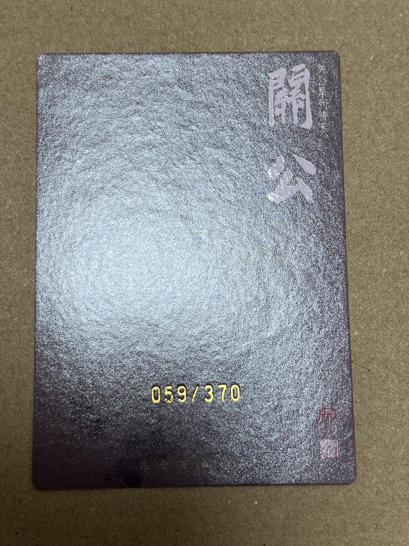 First