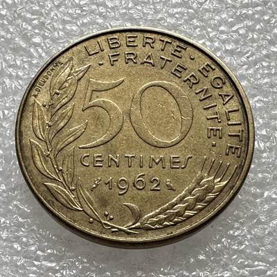 🌹外币初藏🌹🐯第65场 每周二四六晚8️⃣点 - 法国1962年50分 少见