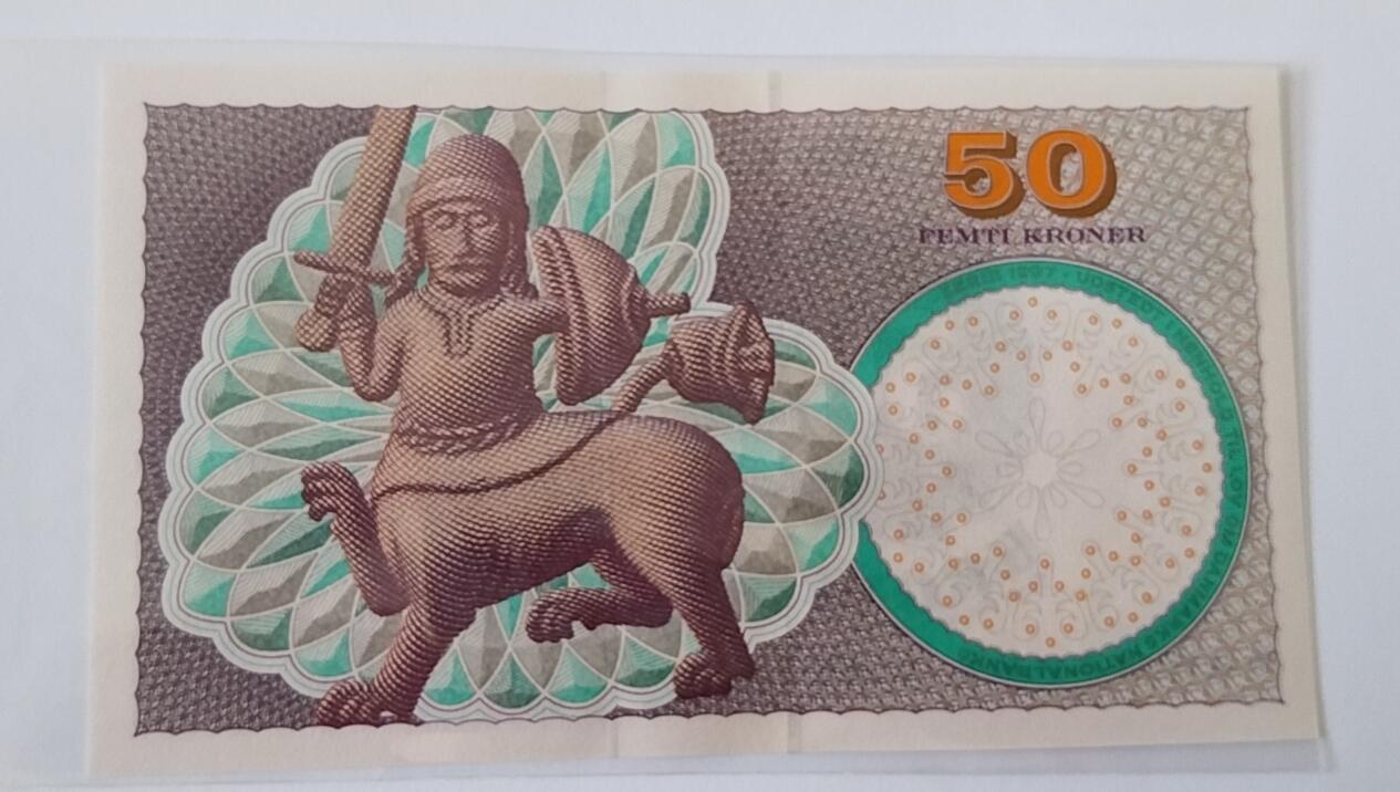 天和轩精品钱币第43场 全新UNC 丹麦50克朗纸币
