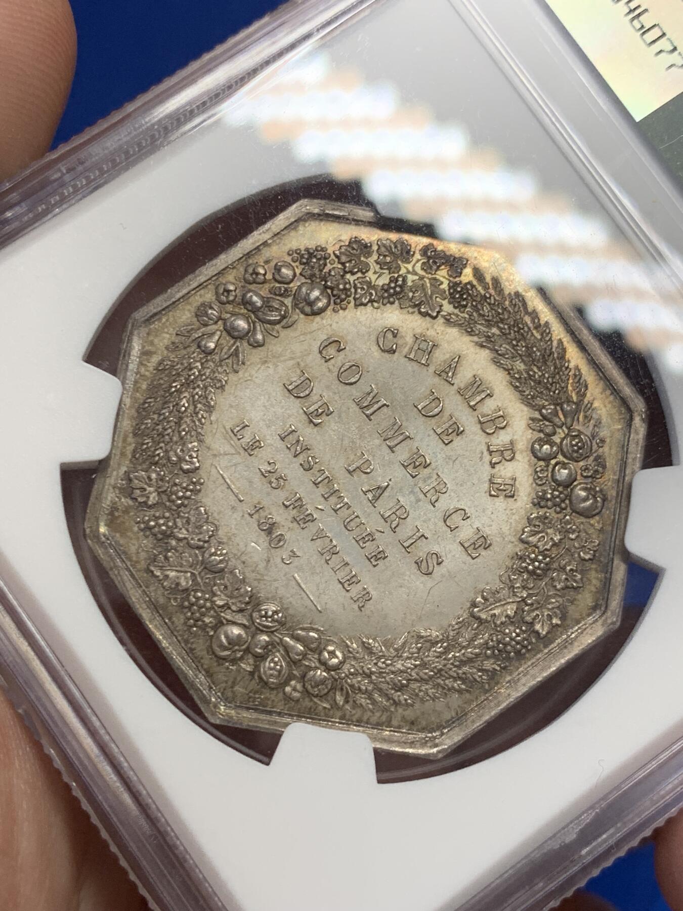 《竞宝斋》第302场- 周日，周一，周二  3场连拍 （全场包邮） NGC MS64 法国巴黎商会八角银质jeton