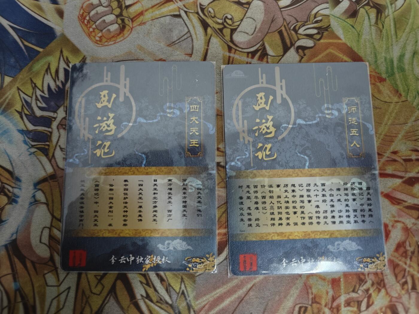 First