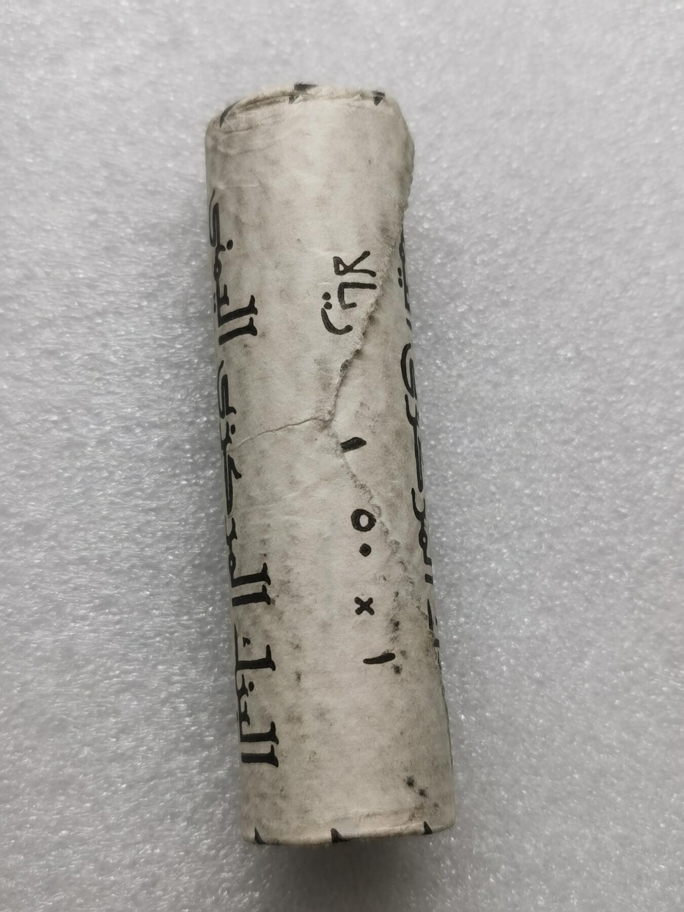 四叶草钱币第4场 散币 银币 也门1里亚尔硬币 原卷少一枚 纸卷破损