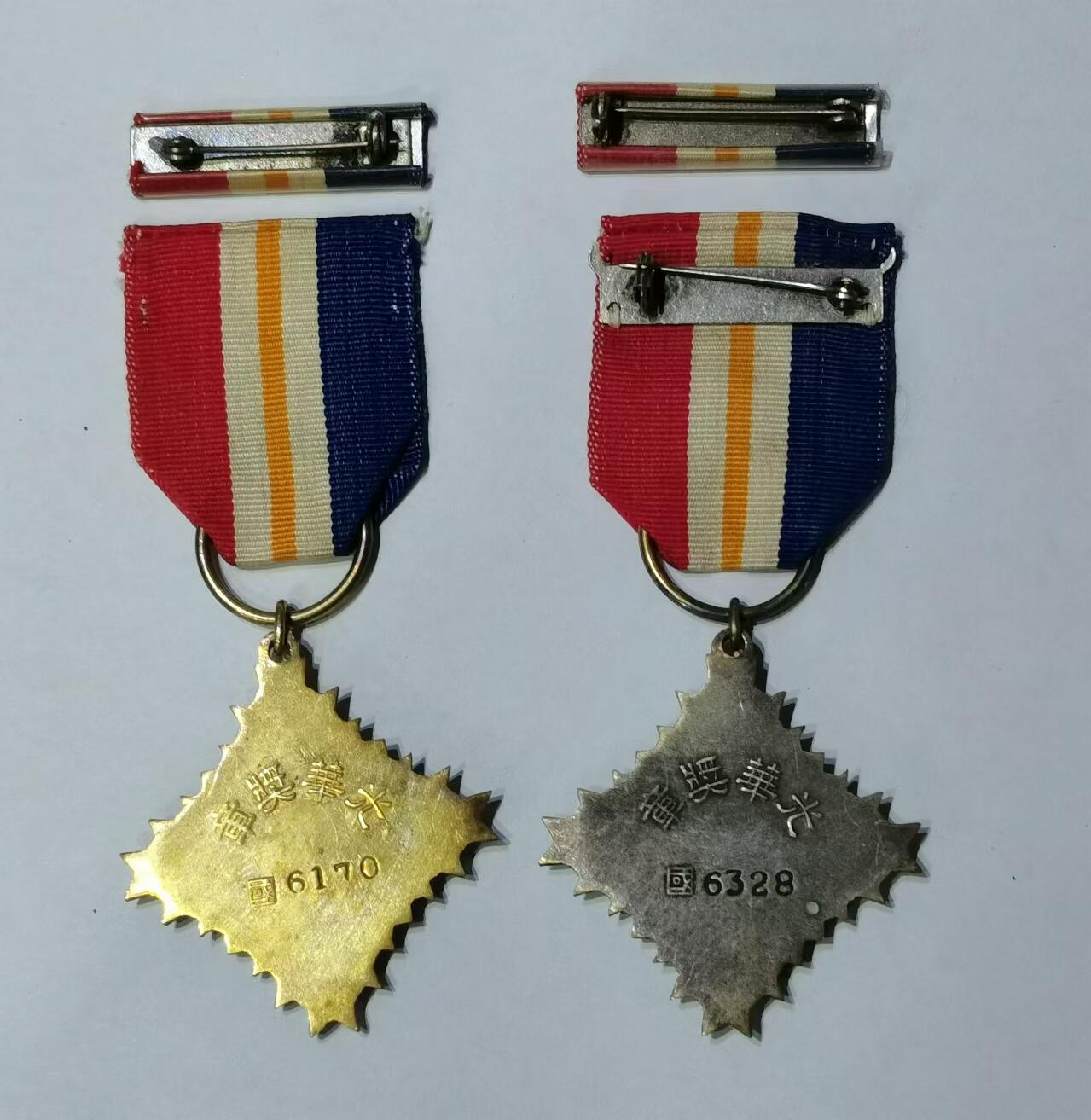 [珍藏世界]光华乙种奖章一.二等（国6170.国6328）原绶带原略