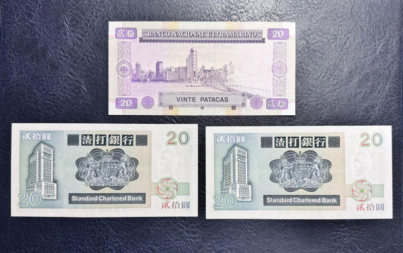 收藏联盟Quantum Auction 第372期拍卖  澳门大西洋银行1996年20元AA冠千位号和香港渣打银行1985年20元AA冠 品相为UNC-  边缘轻微荧光点