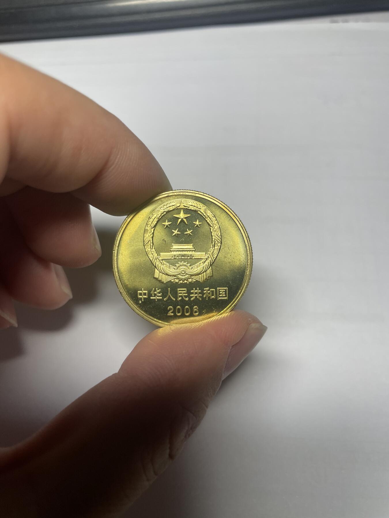 每日一拍，2024年集古藏今外币拍卖第十四期-第1场—（总第131拍-纪念币专场，都是卷拆未流通品相，不是绝品，个别币有自然氧化、币油、黑点、指纹等，具体详见各个币照片），可以寄存60天，满160元包邮。 2006年世界文化遗产-颐和园