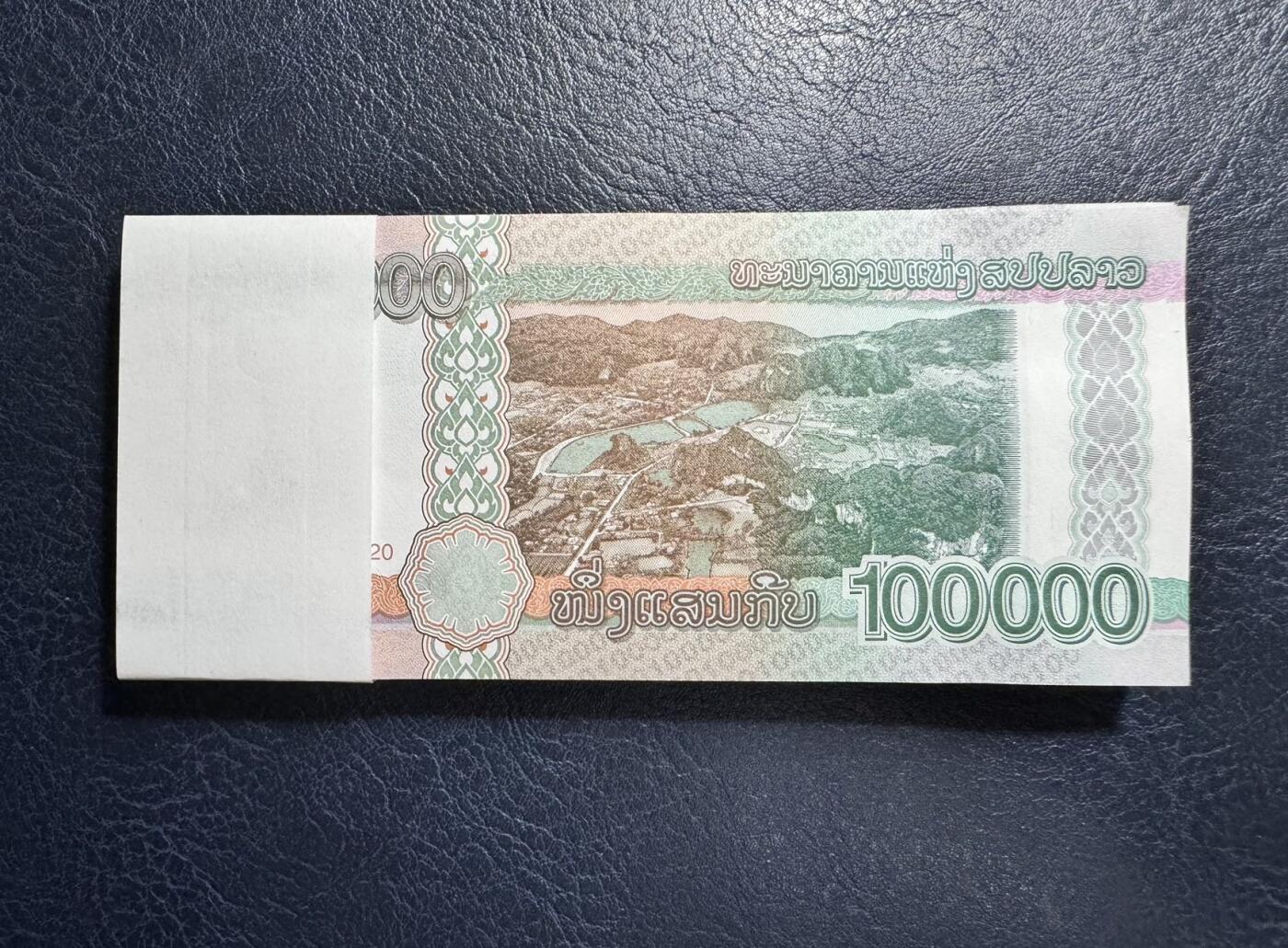 收藏联盟Quantum Auction 第372期拍卖  老挝2020版100000基普百张连号 品相UNC 边角微瑕 细节如图