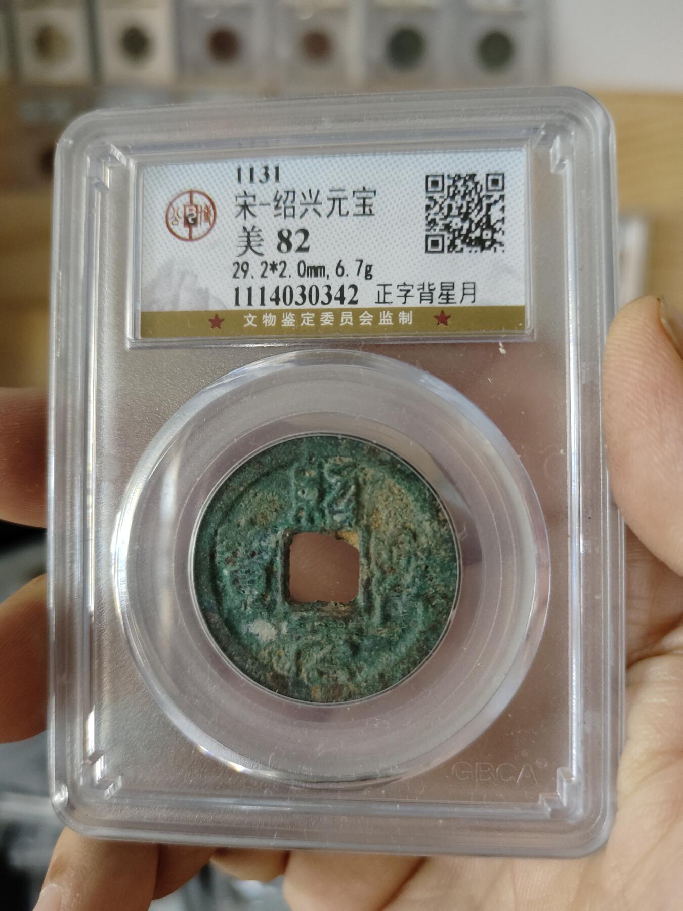 First