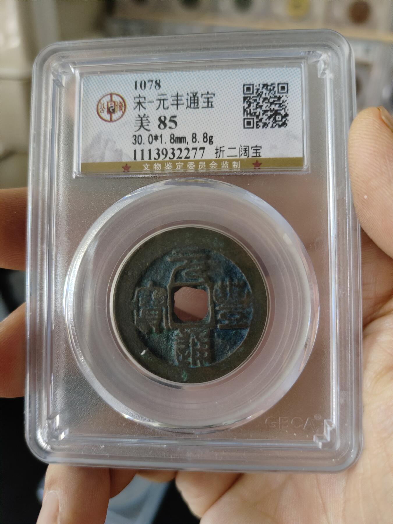 First