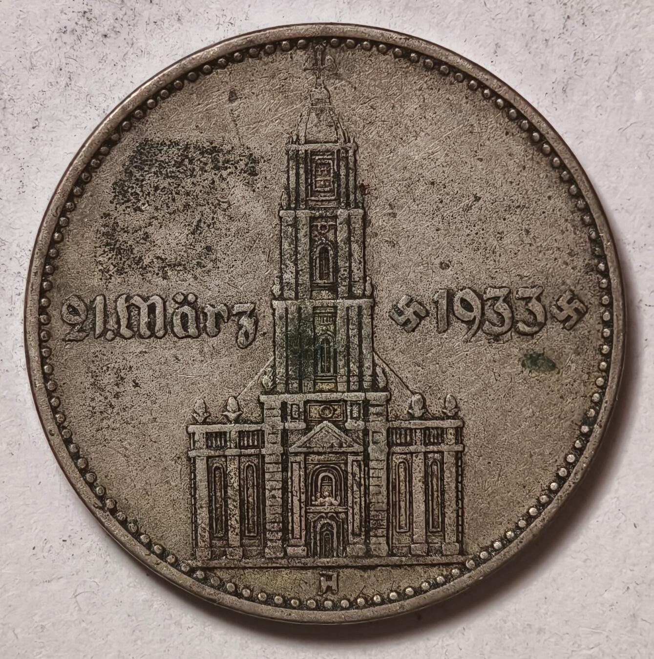 紫瑗钱币——第414期 德国 1934年 A版 执政1周年 波茨坦教堂 2马克 8克 0.625银 纪念币