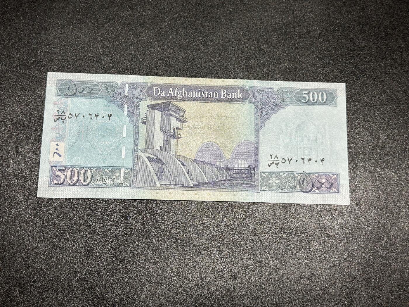 《外钞收藏家》第四百一十期 阿富汗500 全新UNC