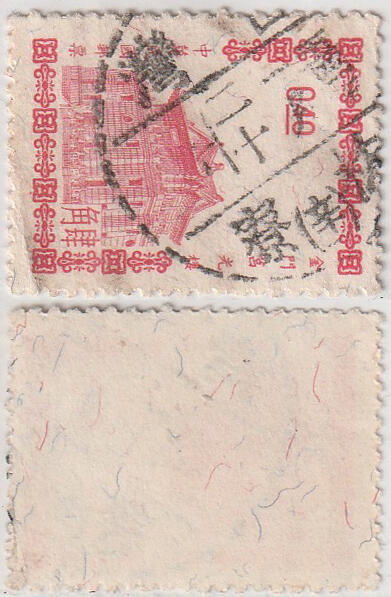 洪涛臻品批发群 精选邮票限时拍卖第九百八十一期  台湾枋寮邮戳 五四年一月二十 (屏东县枋寮乡)