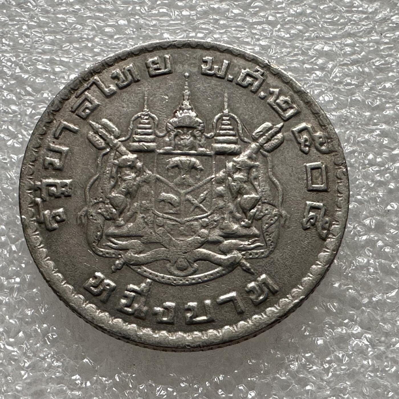 First