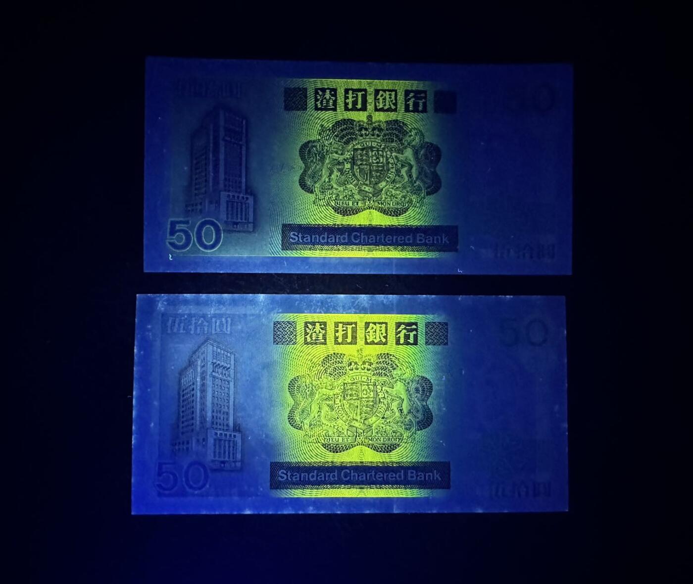 收藏联盟Quantum Auction 第372期拍卖  香港渣打银行1985年50元A冠和1988年50元 品相分别为UNC和UNC- 88年边缘有荧光点