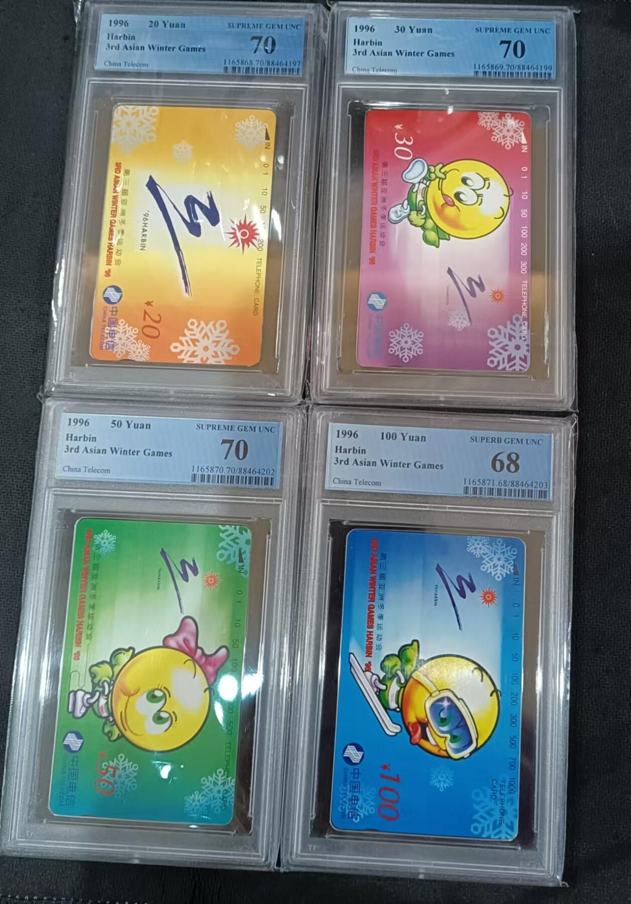 【琪哥网】美评PCGS磁卡专场(八） 【PCGS68-70】国卡亚冬会