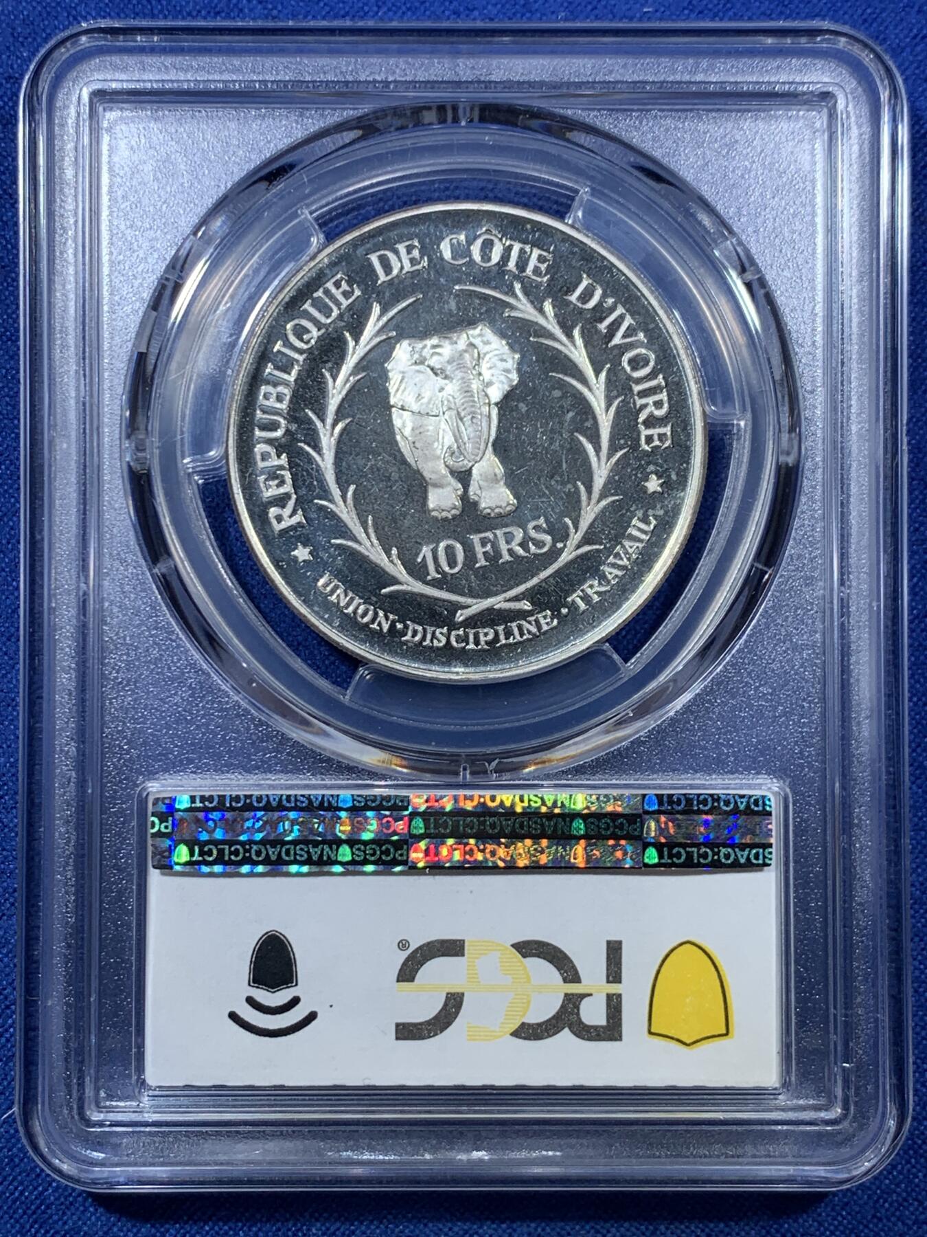 《竞宝斋》第301场 竞宝斋自有渣渣专场- 周日，周一，周二  3场连拍 （全场包邮） PCGS PR66DCAM 科特迪瓦1966年费利克斯·乌弗埃-博瓦尼10法郎精制大银币