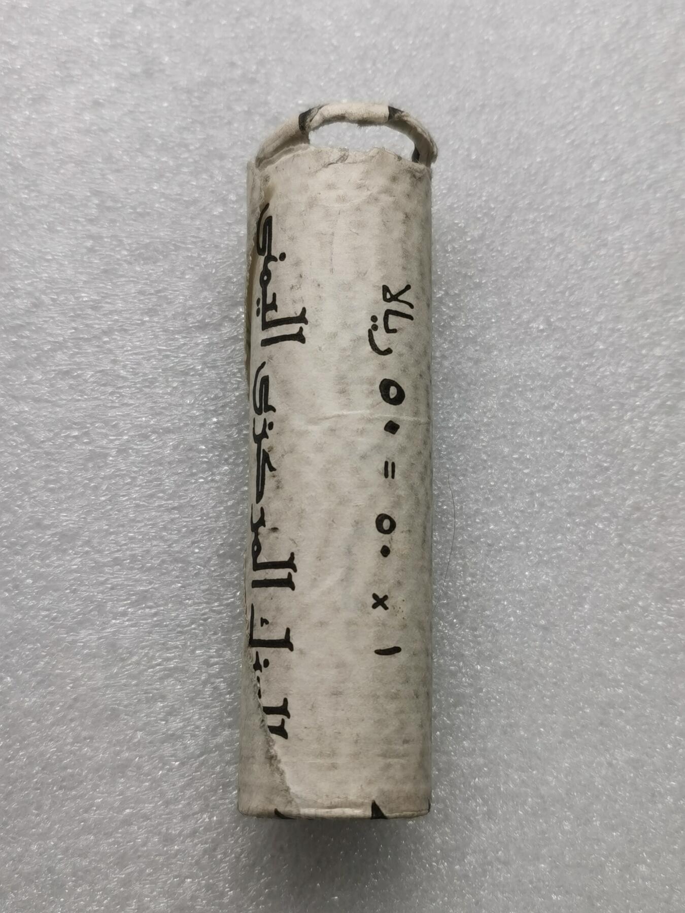 四叶草钱币第4场 散币 银币 也门1里亚尔硬币 原卷少一枚 纸卷破损