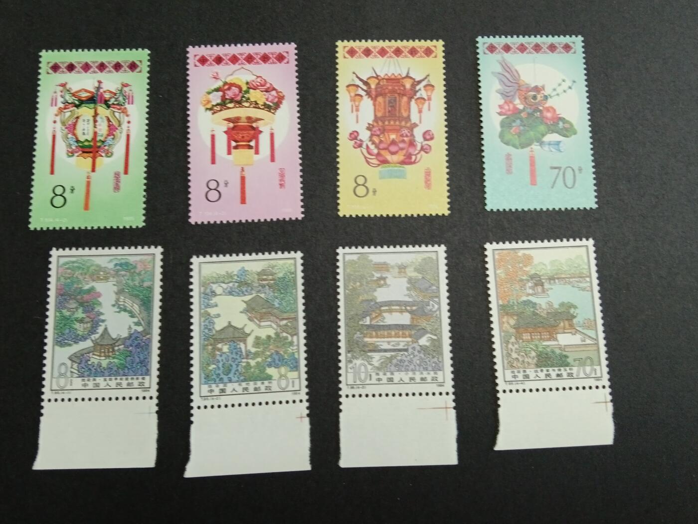 理想集藏/博彦收藏 9月2日 邮票专场 T96/104 新全 全品