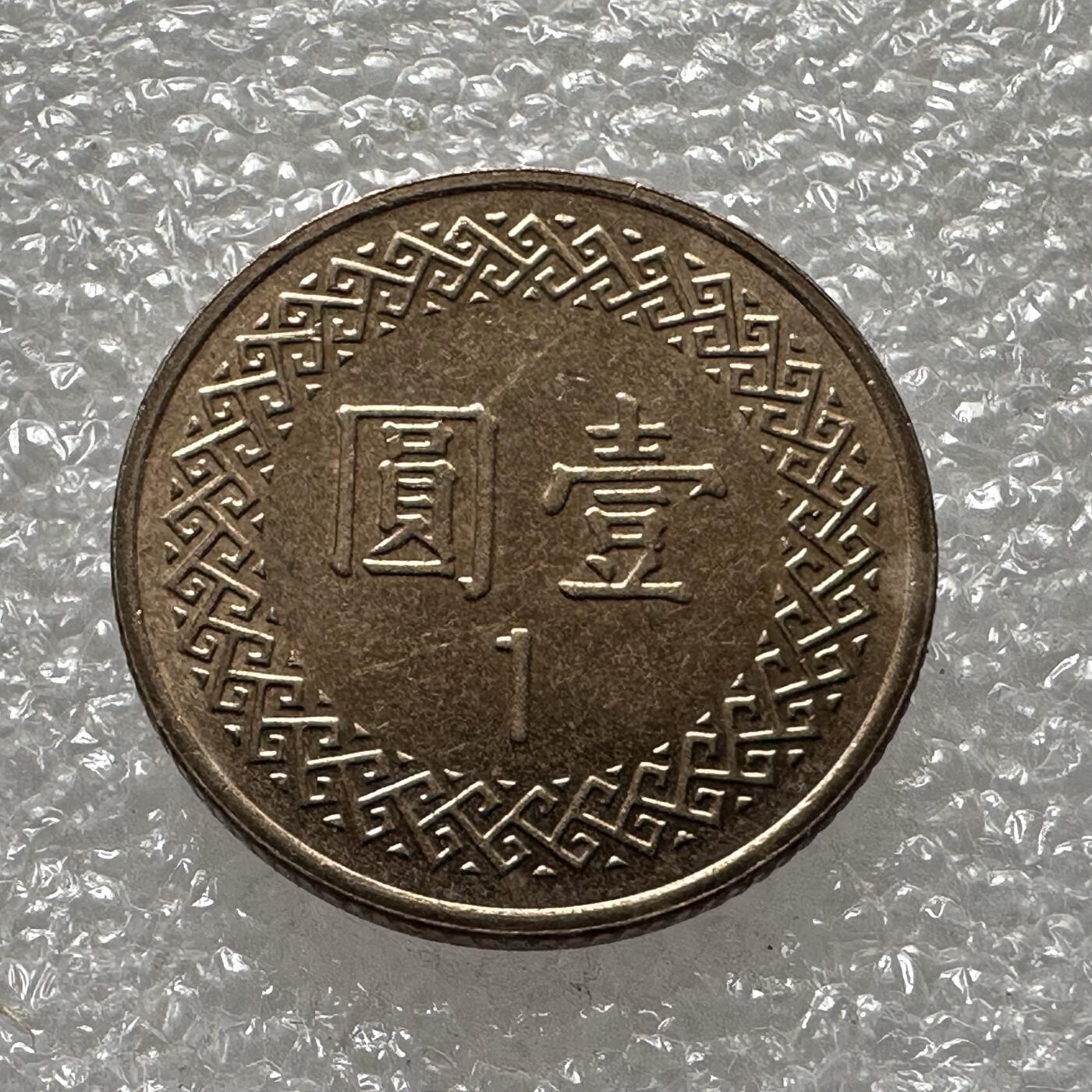 First