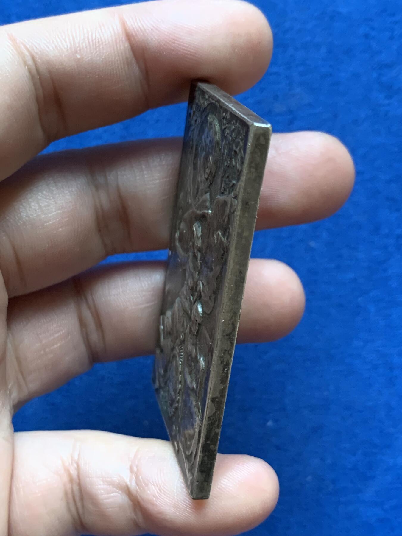 《竞宝斋》第301场 竞宝斋自有渣渣专场- 周日，周一，周二  3场连拍 （全场包邮） 阿根廷 1910 何塞·乌里布鲁 镀银方章 38.5x57.4mm 59.1克
