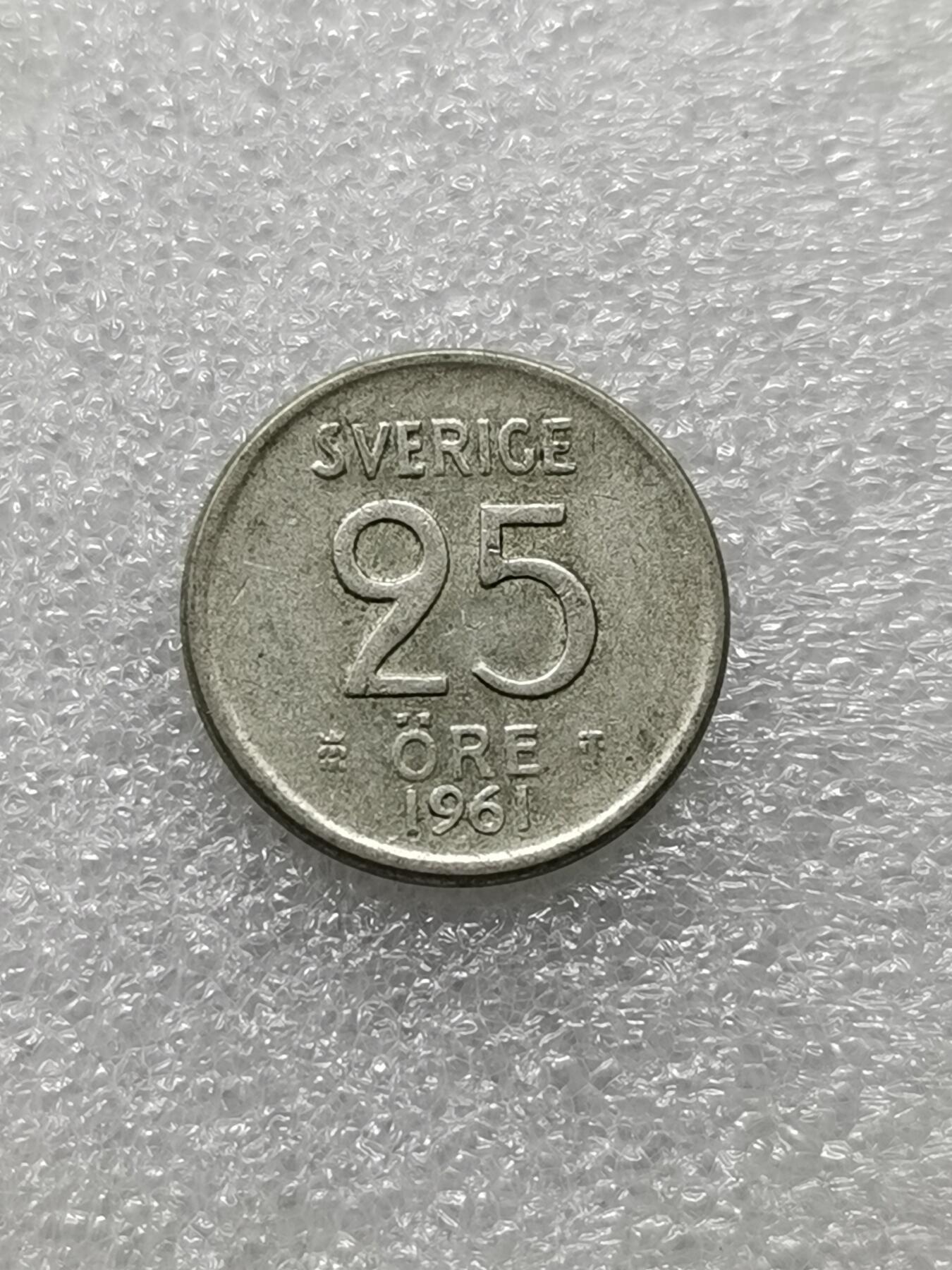 四叶草钱币第4场 散币 银币 瑞典1961年25欧尔银币