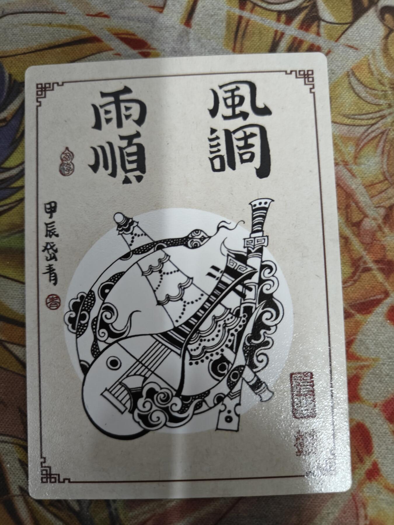 First