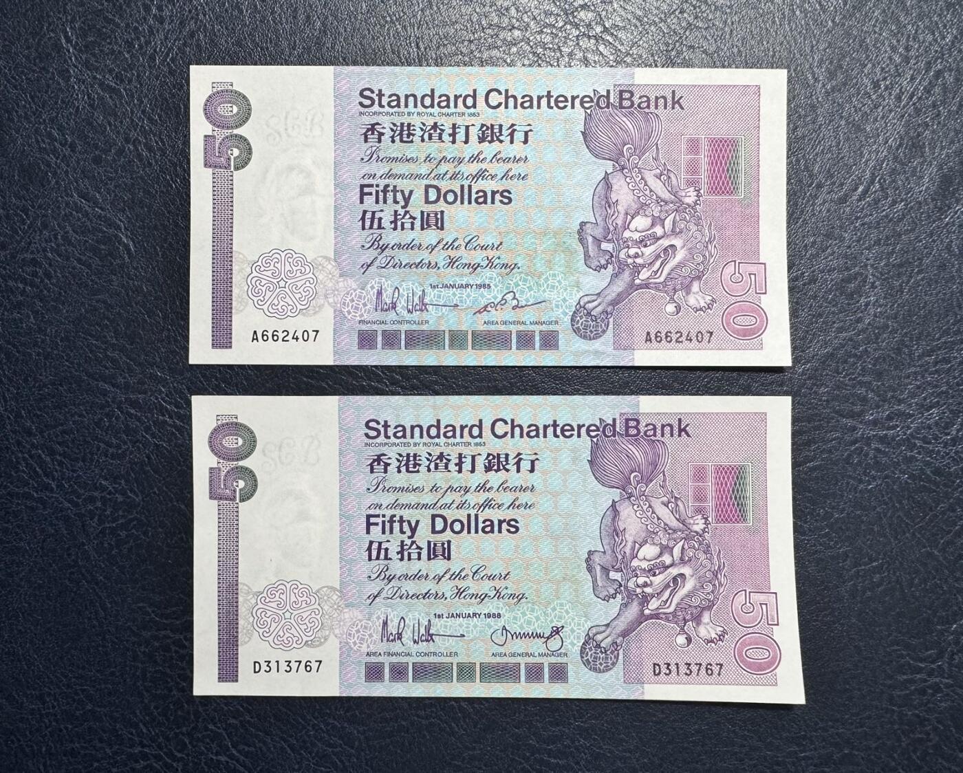 收藏联盟Quantum Auction 第372期拍卖  香港渣打银行1985年50元A冠和1988年50元 品相分别为UNC和UNC- 88年边缘有荧光点