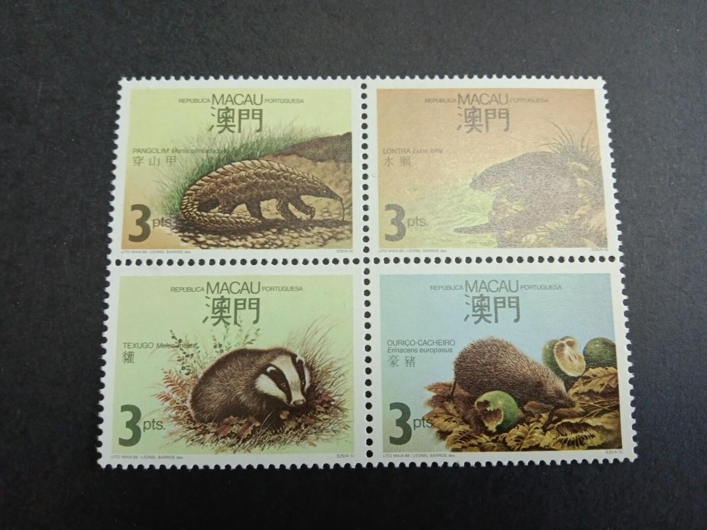 理想集藏/博彦收藏 9月2日 邮票专场 澳门野生动物 新全 近全品
