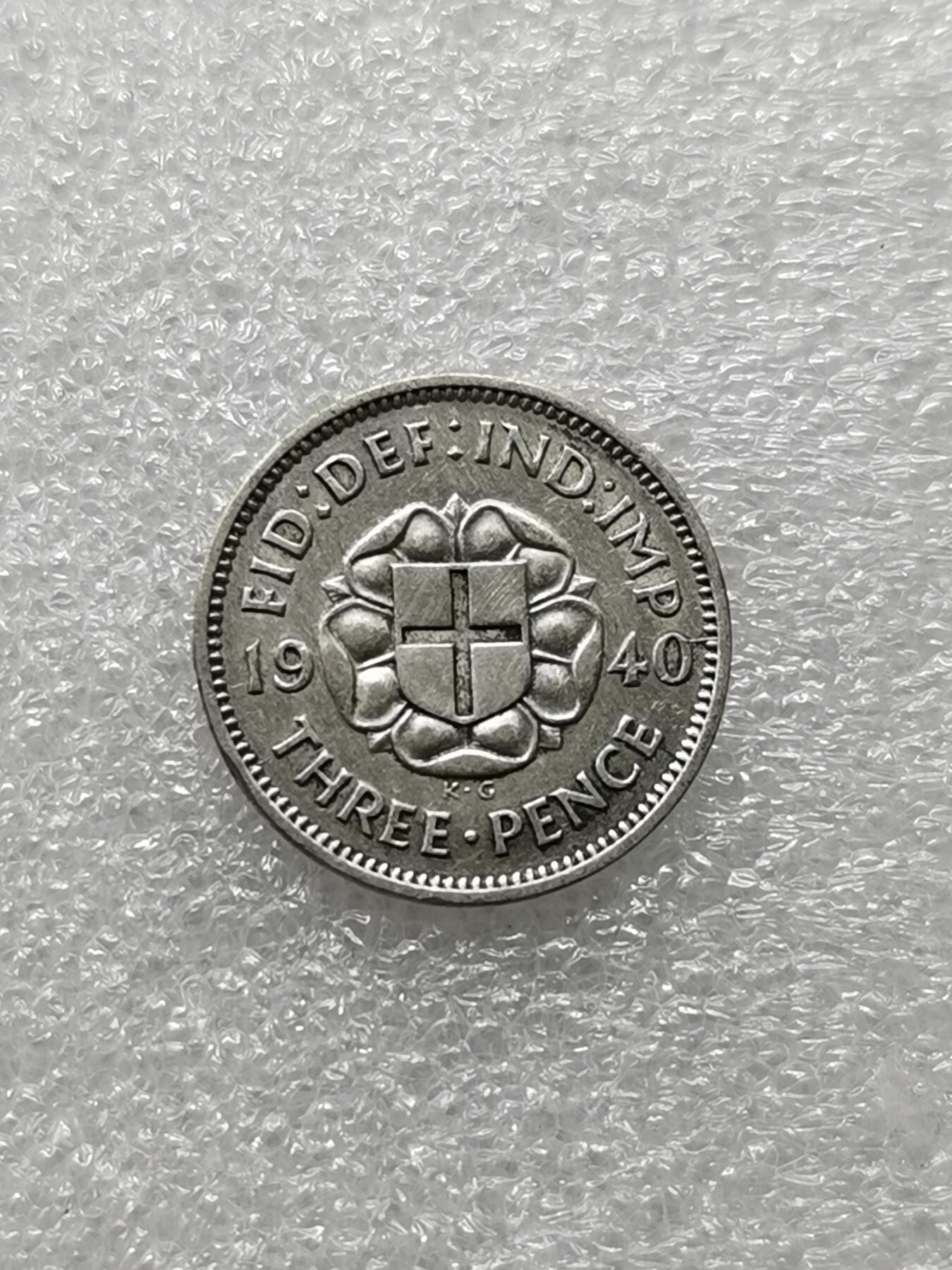 四叶草钱币第4场 散币 银币 英国1940年6便士银币