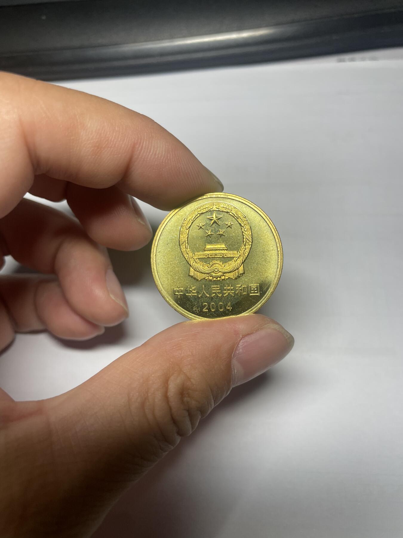 每日一拍，2024年集古藏今外币拍卖第十四期-第1场—（总第131拍-纪念币专场，都是卷拆未流通品相，不是绝品，个别币有自然氧化、币油、黑点、指纹等，具体详见各个币照片），可以寄存60天，满160元包邮。 2004年世界文化遗产-周口店