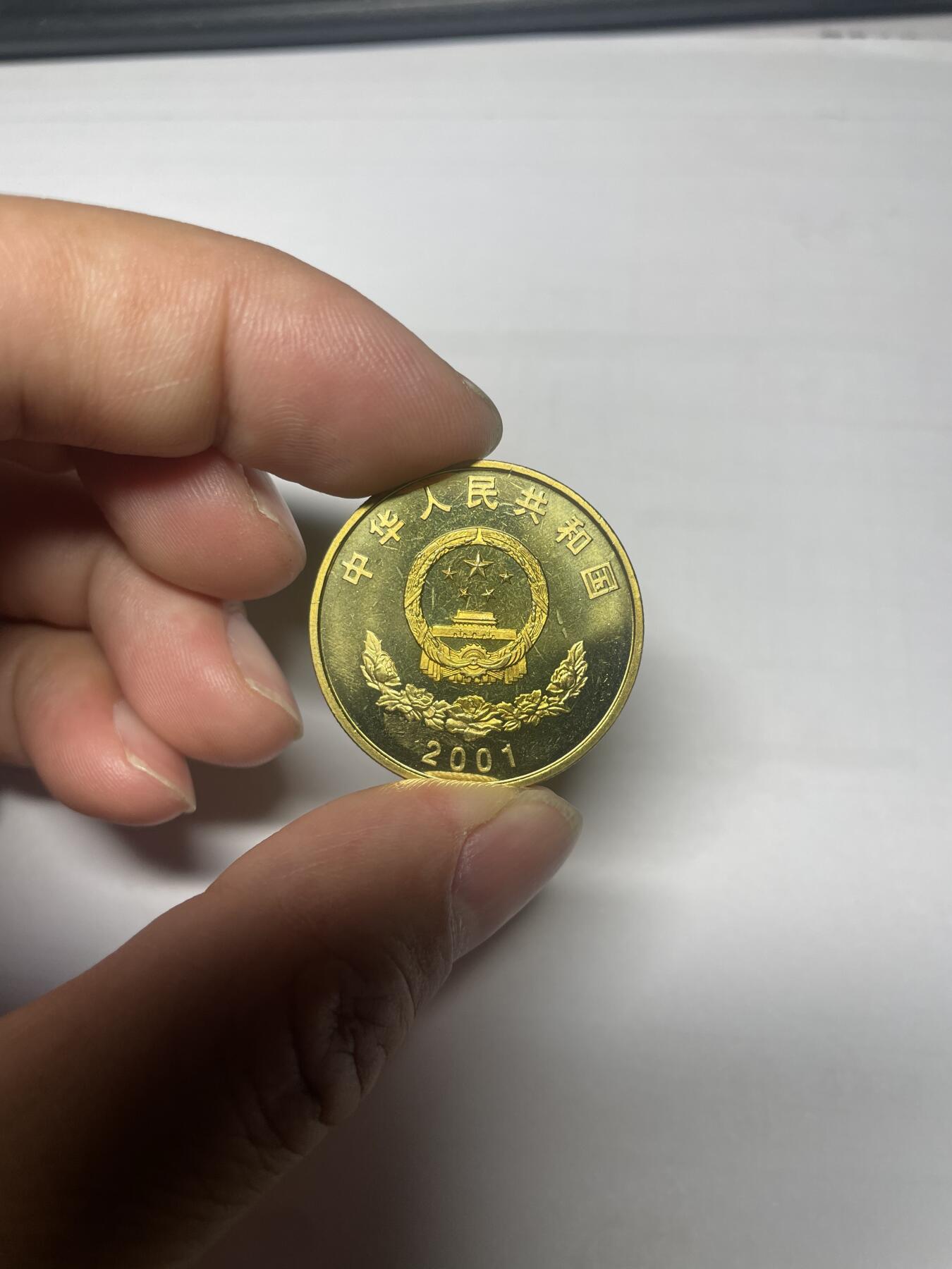 每日一拍，2024年集古藏今外币拍卖第十四期-第1场—（总第131拍-纪念币专场，都是卷拆未流通品相，不是绝品，个别币有自然氧化、币油、黑点、指纹等，具体详见各个币照片），可以寄存60天，满160元包邮。 2001年新西藏纪念币