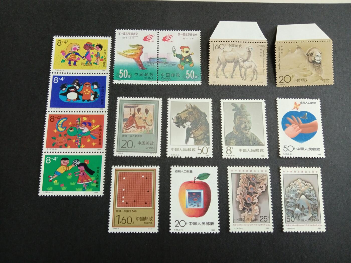 理想集藏/博彦收藏 10月23日邮票专场 编年7套，全品/近全品