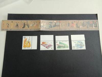 理想集藏/博彦收藏 9月2日 邮票专场 - T143/T58 联票齿间有折 票全新