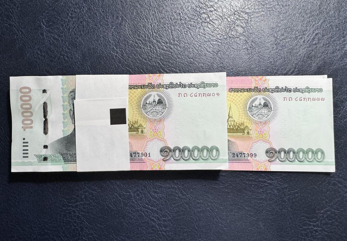 收藏联盟Quantum Auction 第372期拍卖  老挝2020版100000基普百张连号 品相UNC 边角微瑕 细节如图