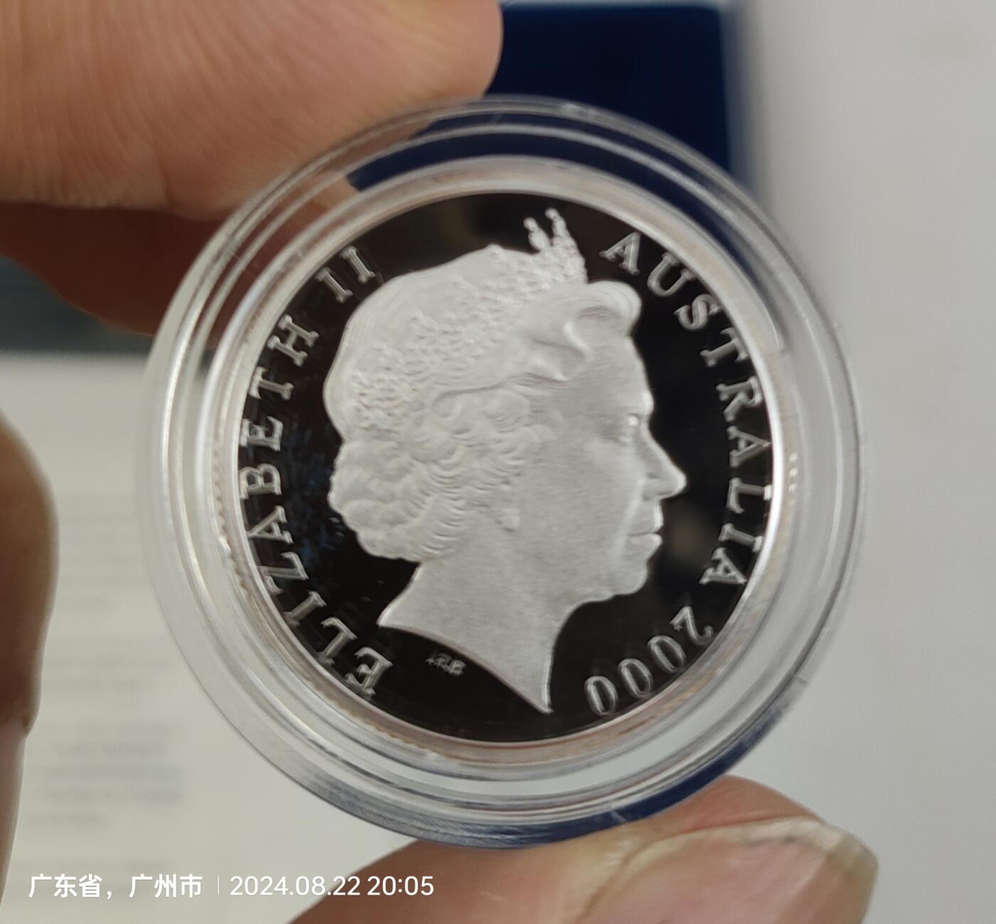 2000年澳大利亚 悉尼号巡洋舰 纪念币  小银币
