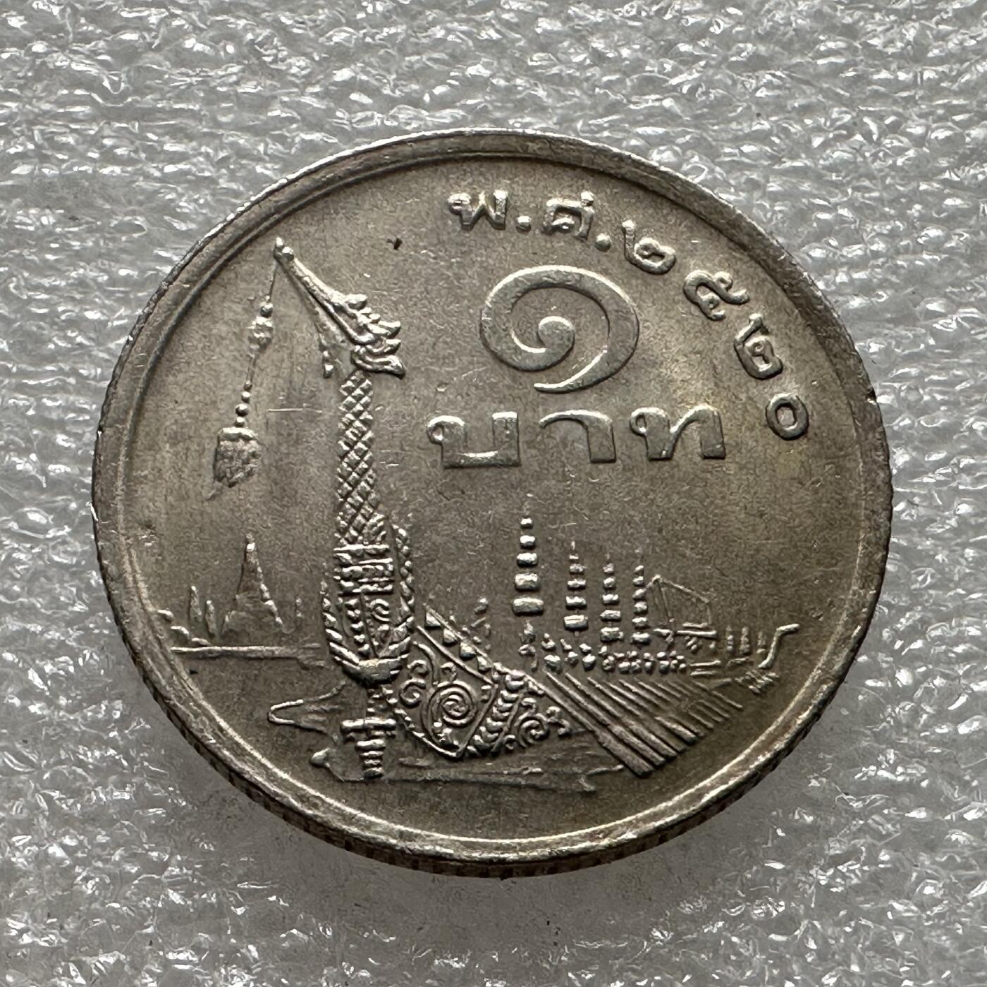 First