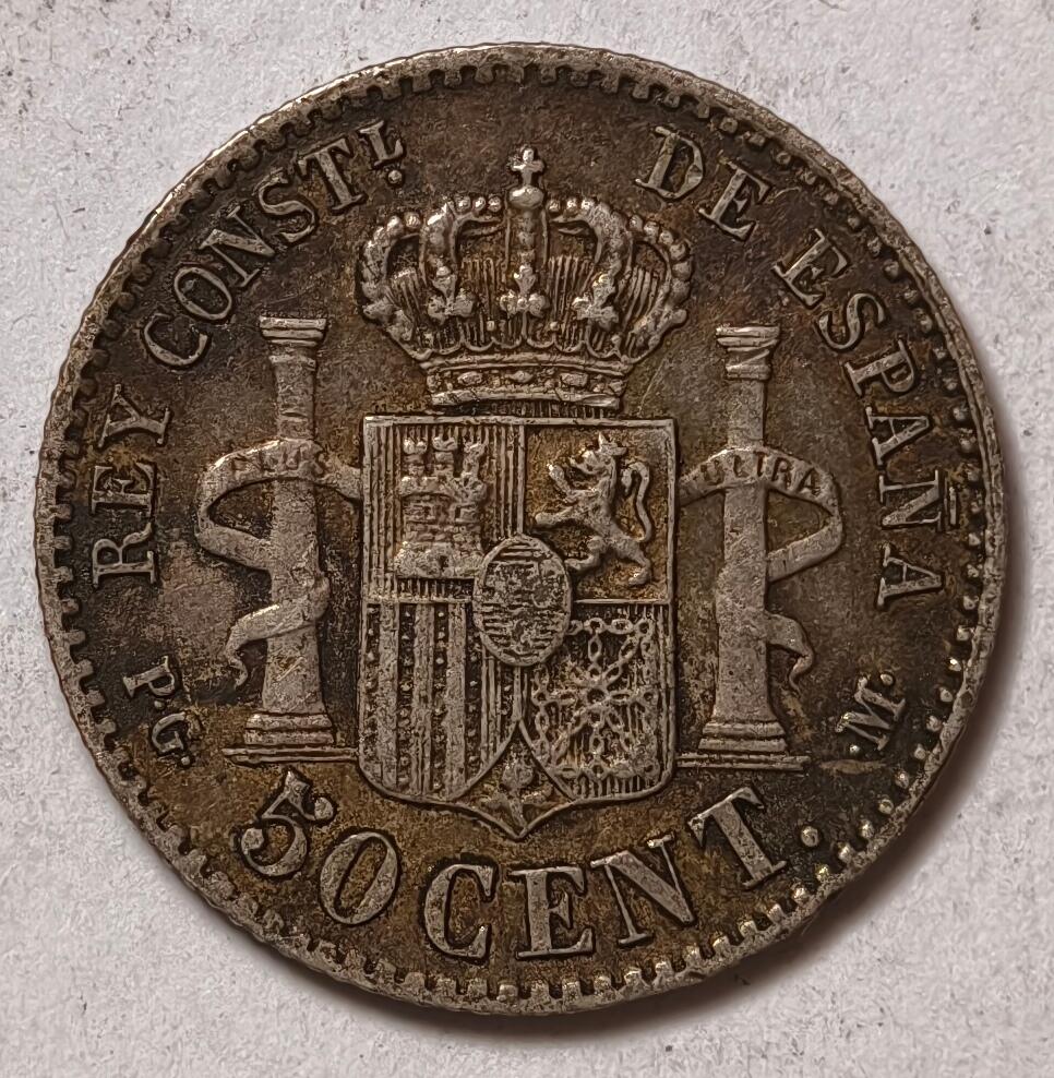 紫瑗钱币——第414期 西班牙 1892年 阿方索十三世 婴儿头 50分 2.5克 0.835银