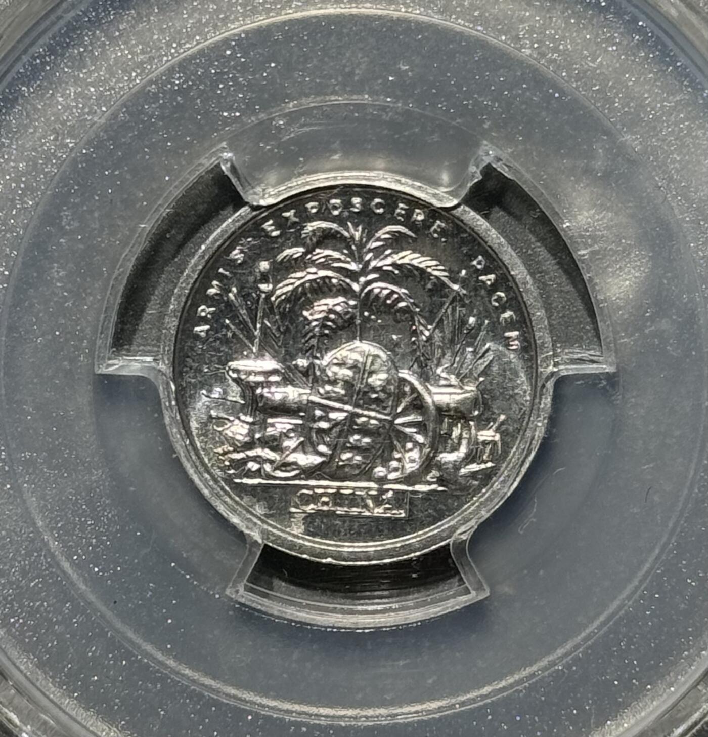 1842鸦片战争中英条约纪念复刻章 PCGS MS62