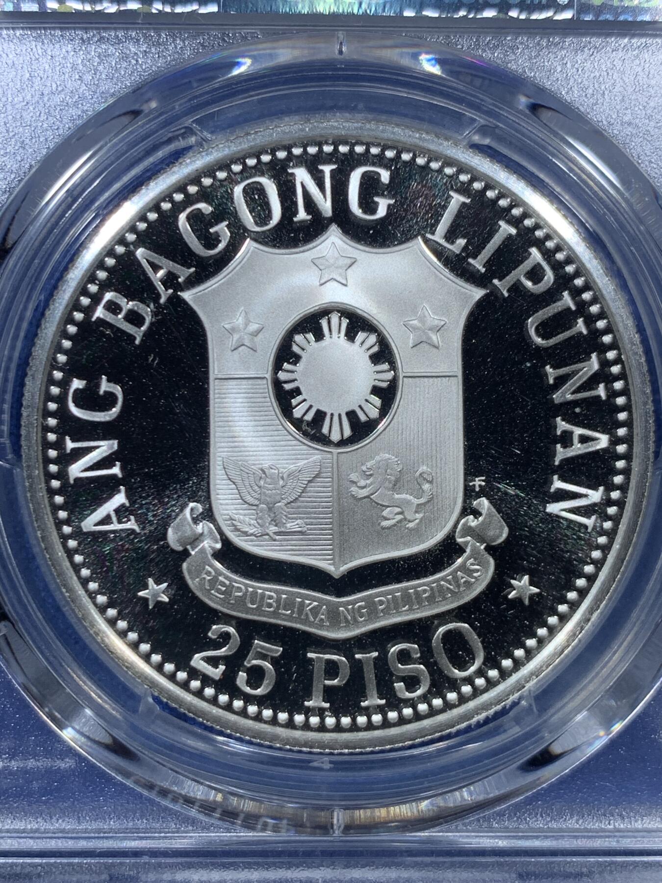 《竞宝斋》第301场 竞宝斋自有渣渣专场- 周日，周一，周二  3场连拍 （全场包邮） PCGS PR69DCAM 菲律宾1975年埃米利奥·阿吉纳尔多25比索银币