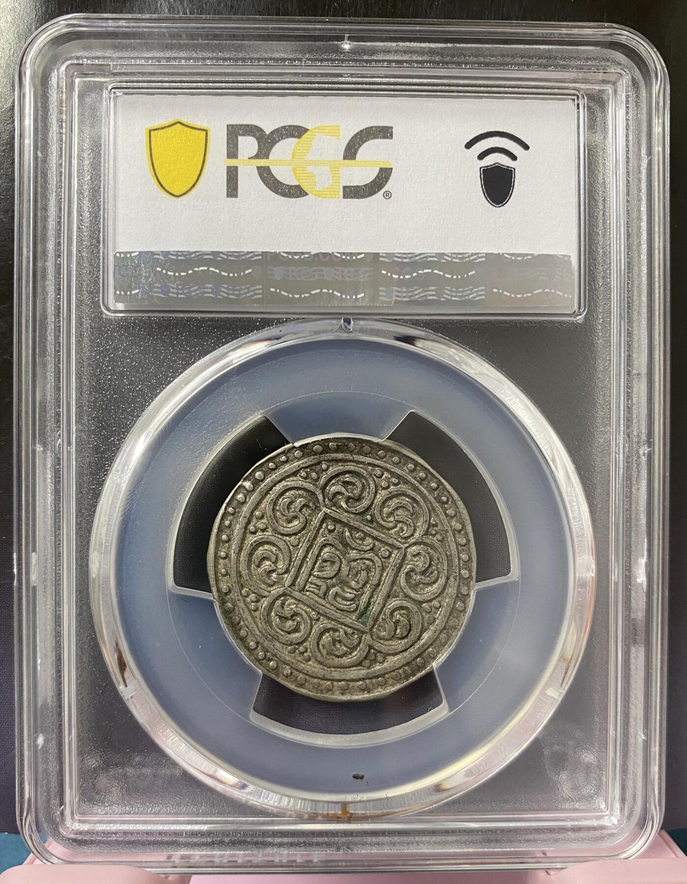 First