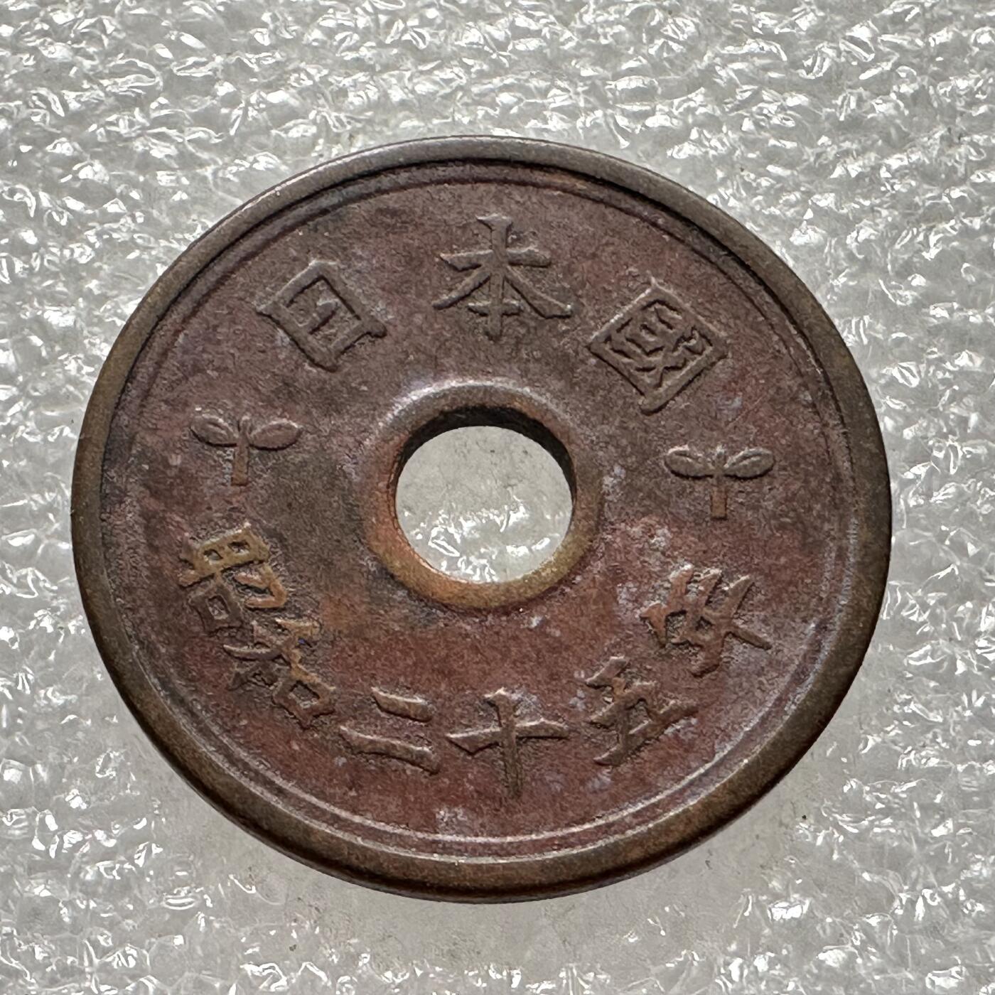 First