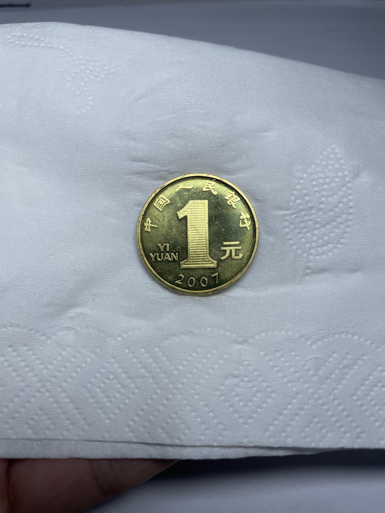 每日一拍，2024年集古藏今外币拍卖第十四期-第1场—（总第131拍-纪念币专场，都是卷拆未流通品相，不是绝品，个别币有自然氧化、币油、黑点、指纹等，具体详见各个币照片），可以寄存60天，满160元包邮。 2007年猪年纪念币