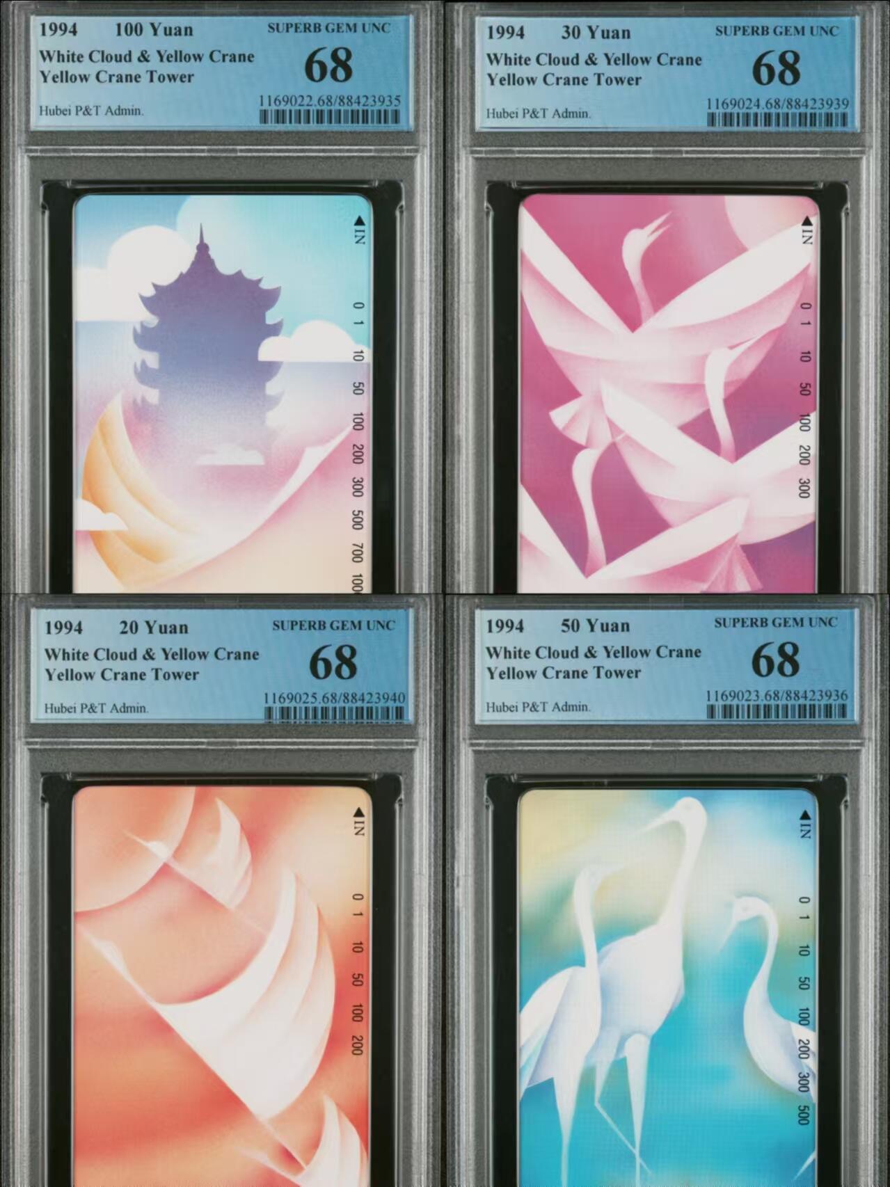 【琪哥网】美评PCGS磁卡专场(八） 【PCGS68】湖北白云黄鹤