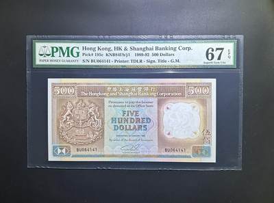 【丑猫0901】今晚六点半，自动快拍 - 92年汇丰大牛500(高分)